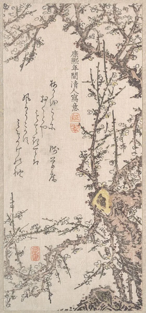 Untitled — Kitao Shigemasa