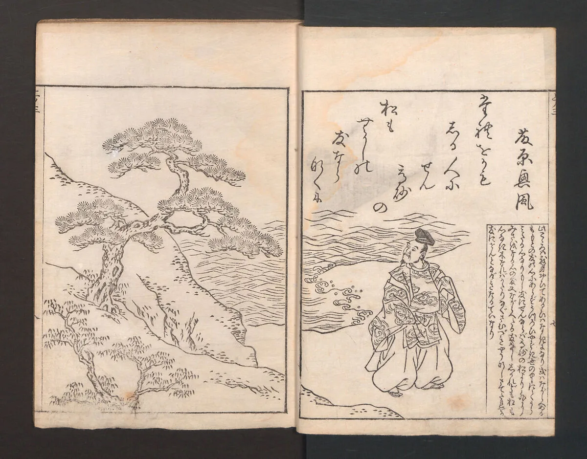 Ehon Ogurayama|絵本小倉山|Picture Book: Ogura Hill (Ehon Ogurayama) — Nishikawa Sukenobu