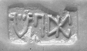 Bar-shaped rectangular plaque seal