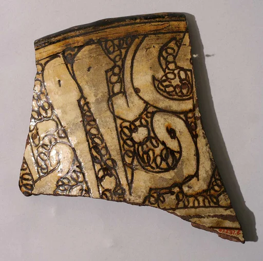 Fragment