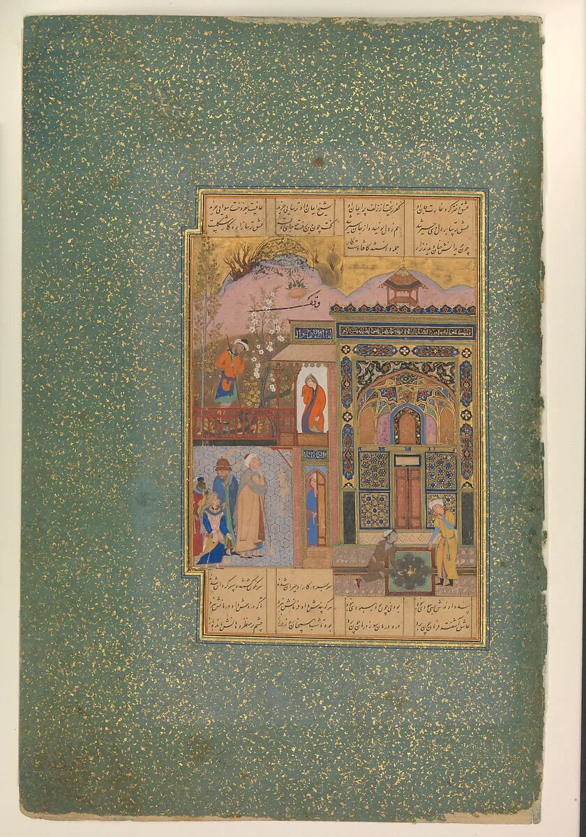 "Shaikh San'an beneath the Window of the Christian Maiden", Folio18r from a Mantiq al-Tayr (Language of the Birds) — Farid al-Din `Attar|Sultan 'Ali al-Mashhadi