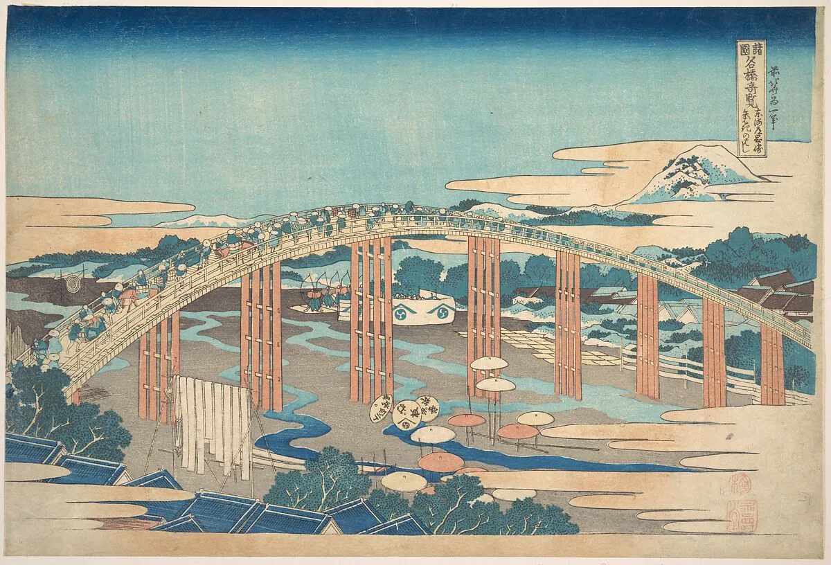 「諸國名橋寄覧 東海道岡崎 矢はぎのはし」|Yahagi Bridge at Okazaki on the Tōkaidō (Tōkaidō Okazaki Yahagi no hashi), from the series Remarkable Views of Bridges in Various Provinces (Shokoku meikyō kiran) — Katsushika Hokusai