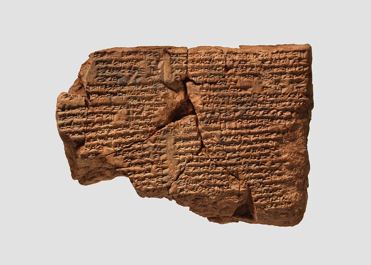 Cuneiform tablet: Utukku lemnutu, tablet 12 — Unknown