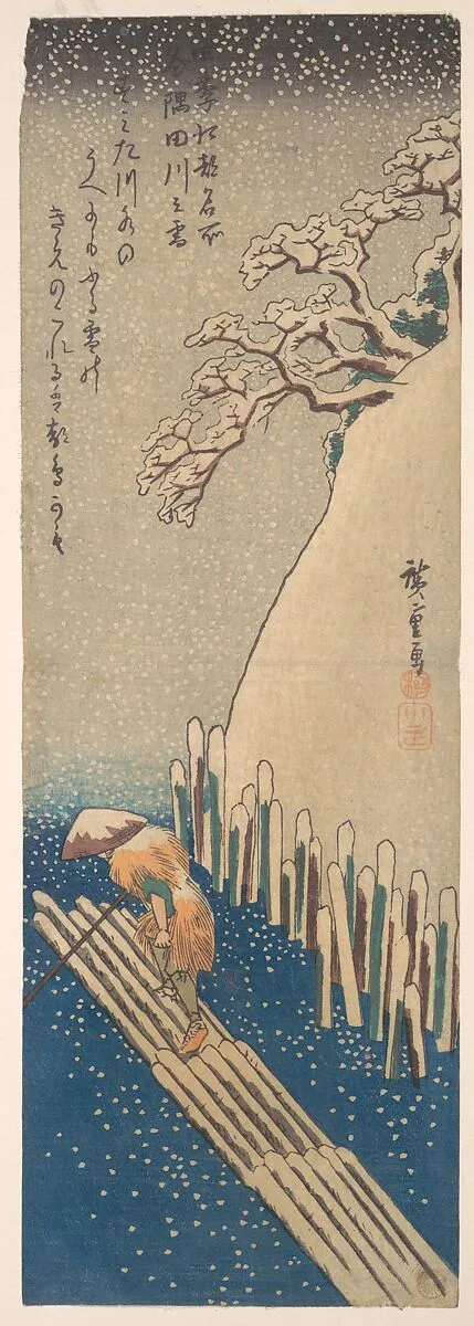 Untitled — Utagawa Hiroshige