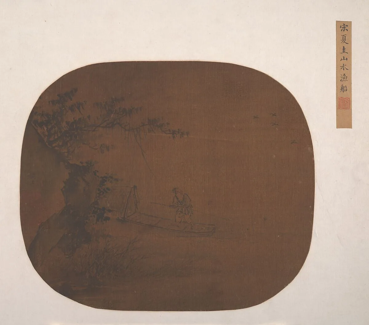 Untitled — Unidentified artist|Xia Gui
