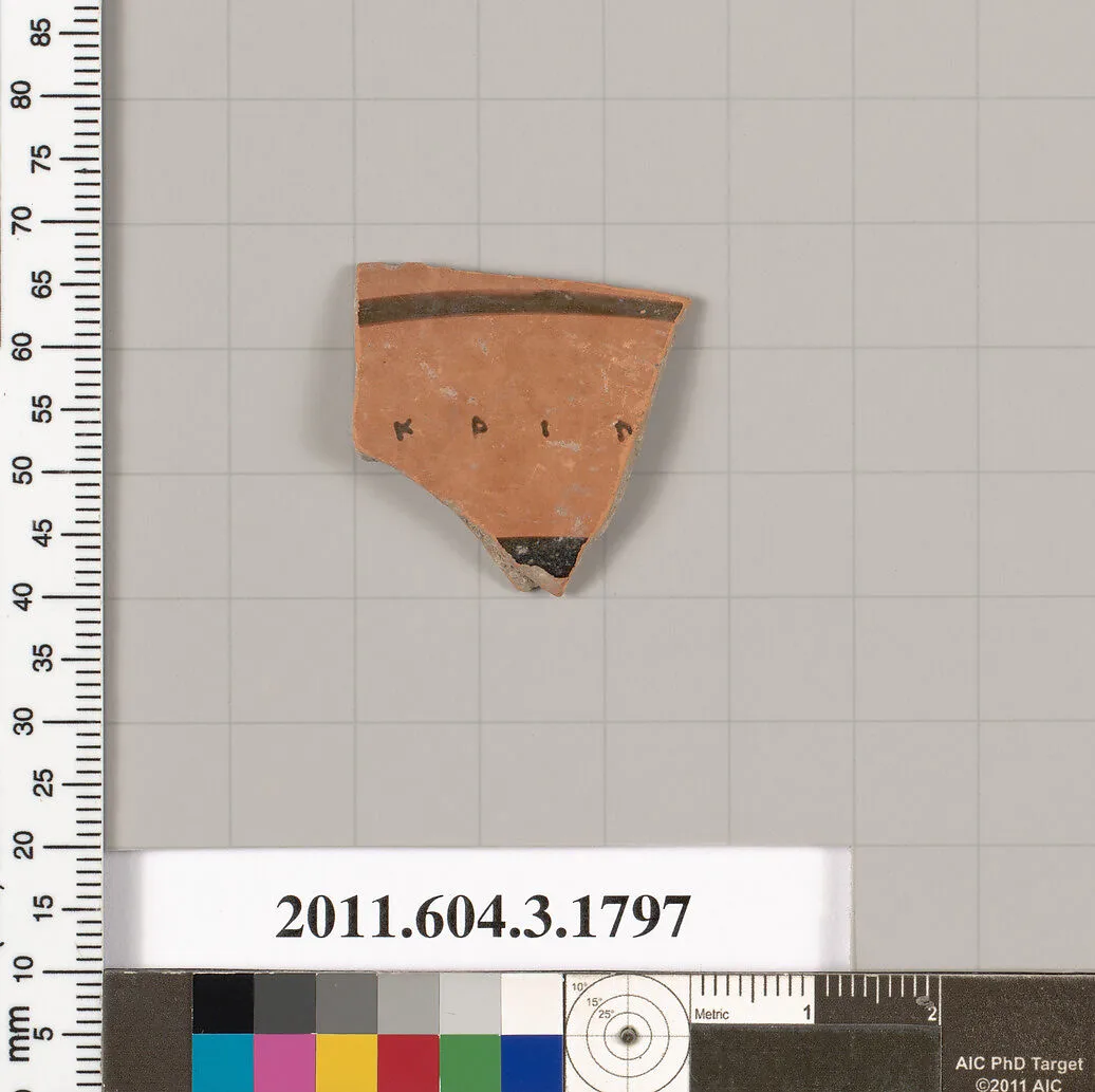 Terracotta fragment of a kylix: Lip cup (drinking cup) — Unknown