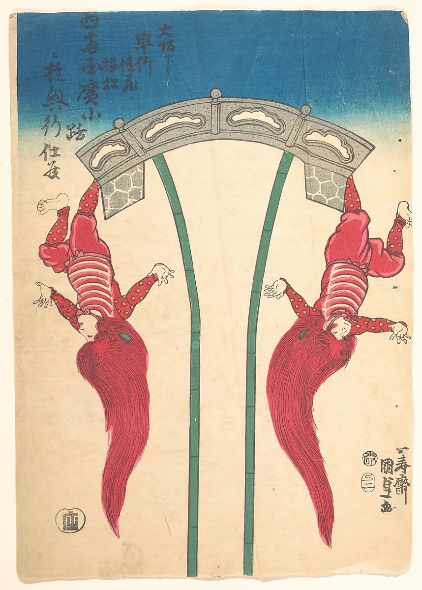 Untitled — Utagawa Kunisada