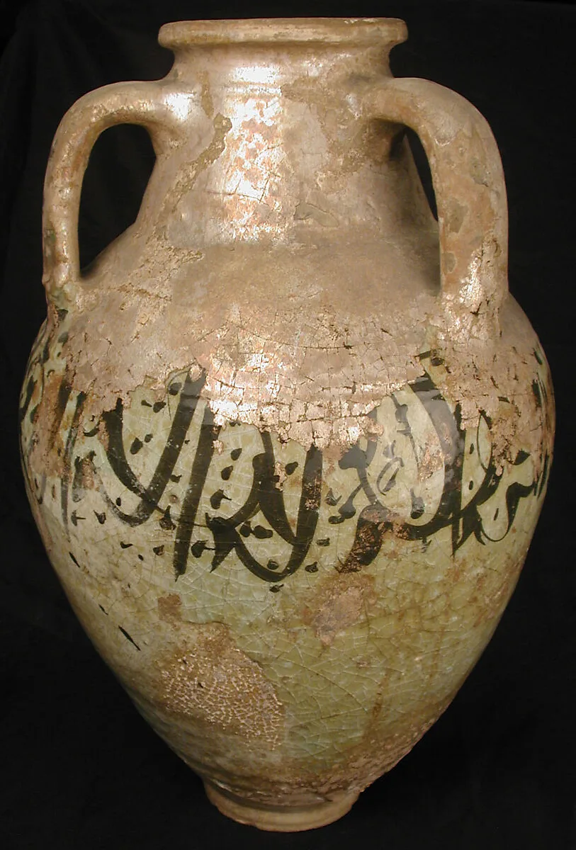 Jar — Unknown