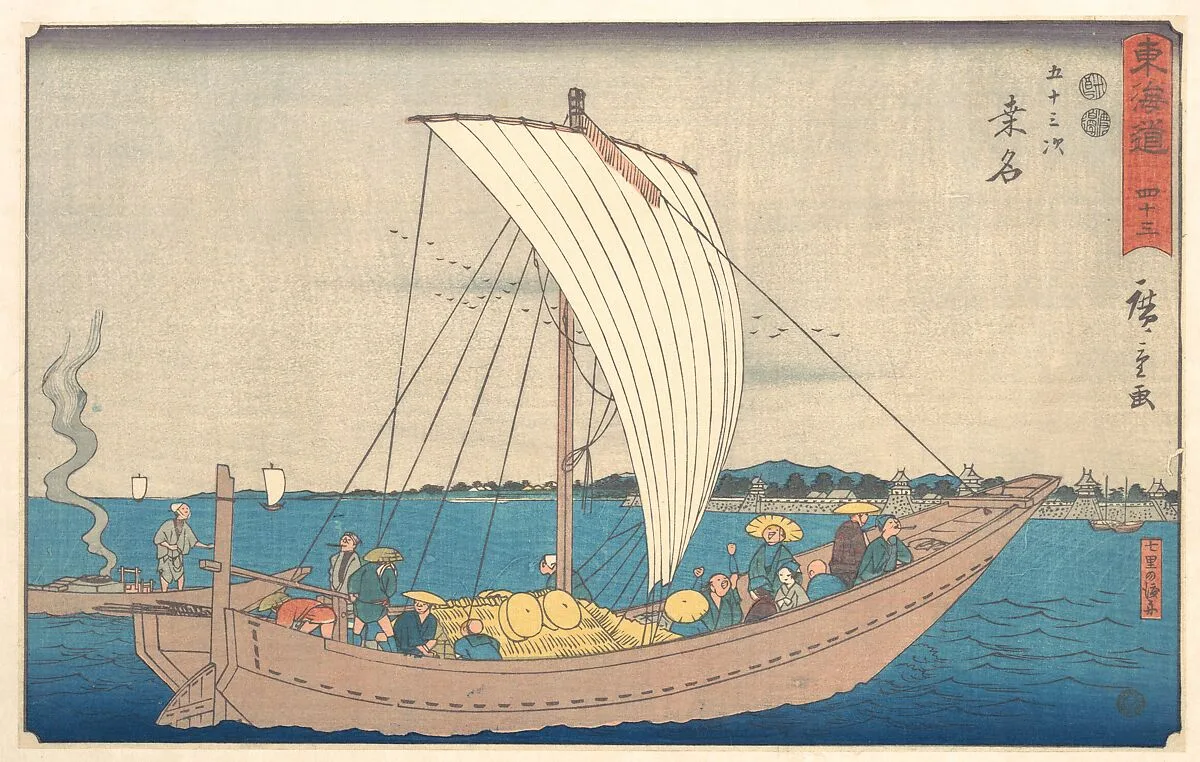 東海道五十三次 桑名 七里の渡舟|Kuwana — Utagawa Hiroshige
