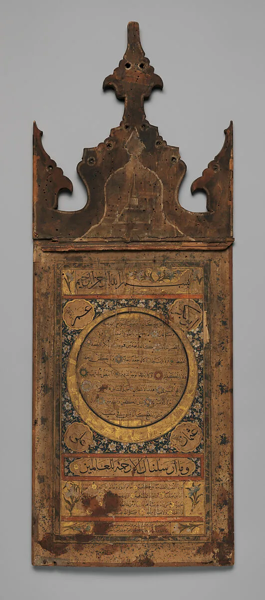 Hilya (Votive Tablet) — Unknown