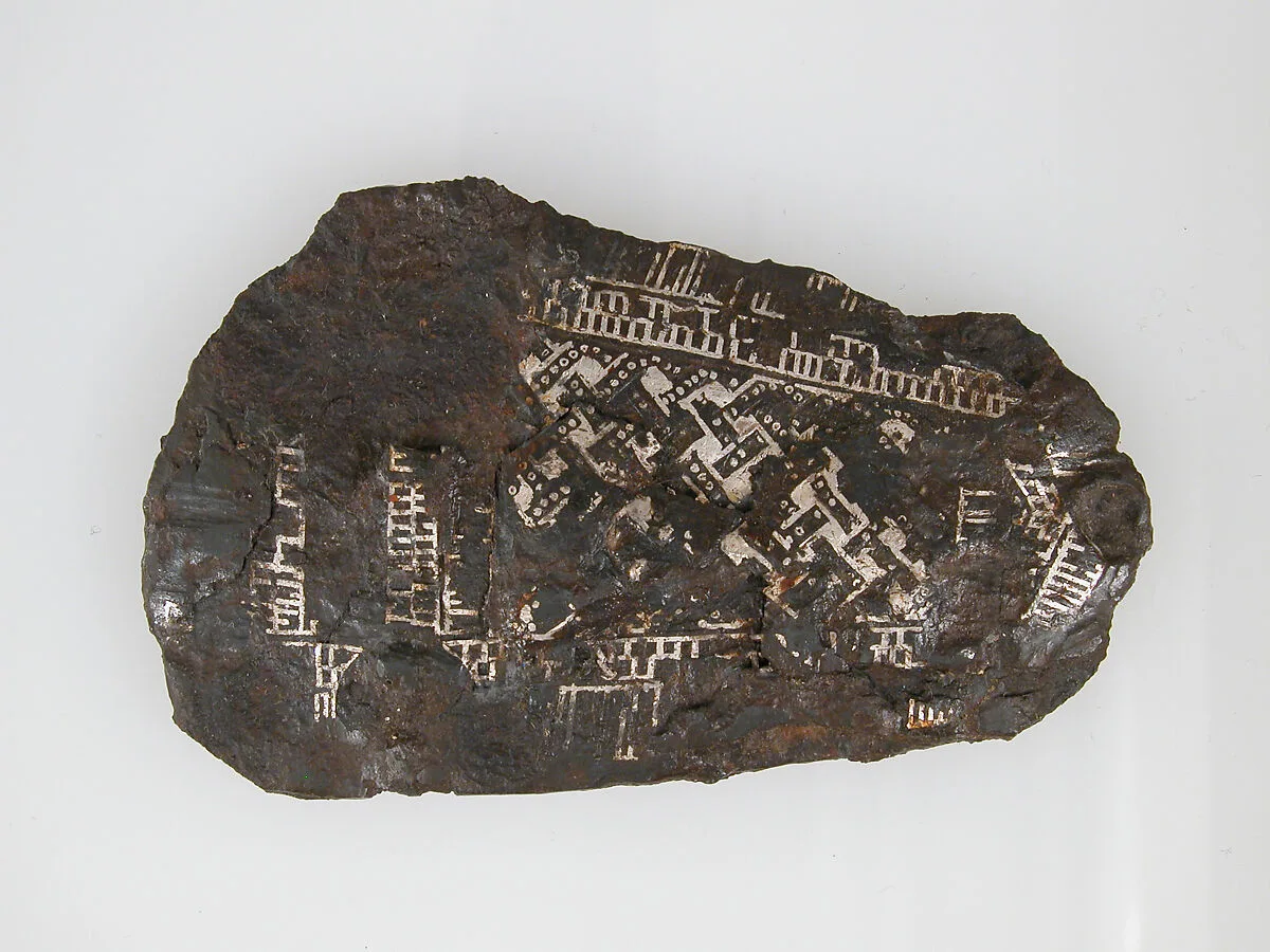 Belt Plate Fragment — Unknown