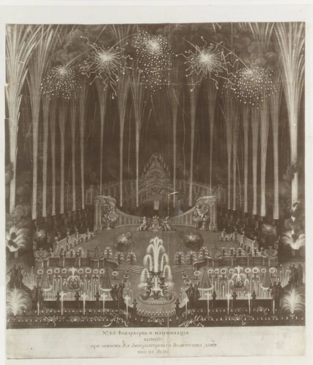 Coronation of Czarina Elizabeth, Moscow, April 25, 1742 — Unknown