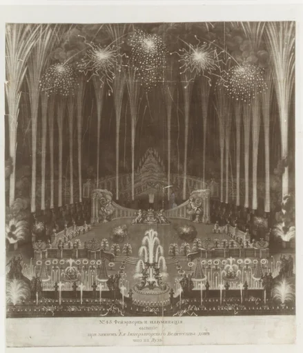 Coronation of Czarina Elizabeth, Moscow, April 25, 1742