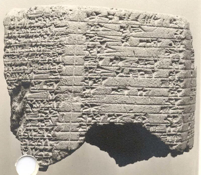 Cuneiform prism: inscription of Esarhaddon — Unknown
