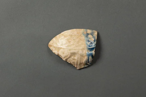 Fragment
