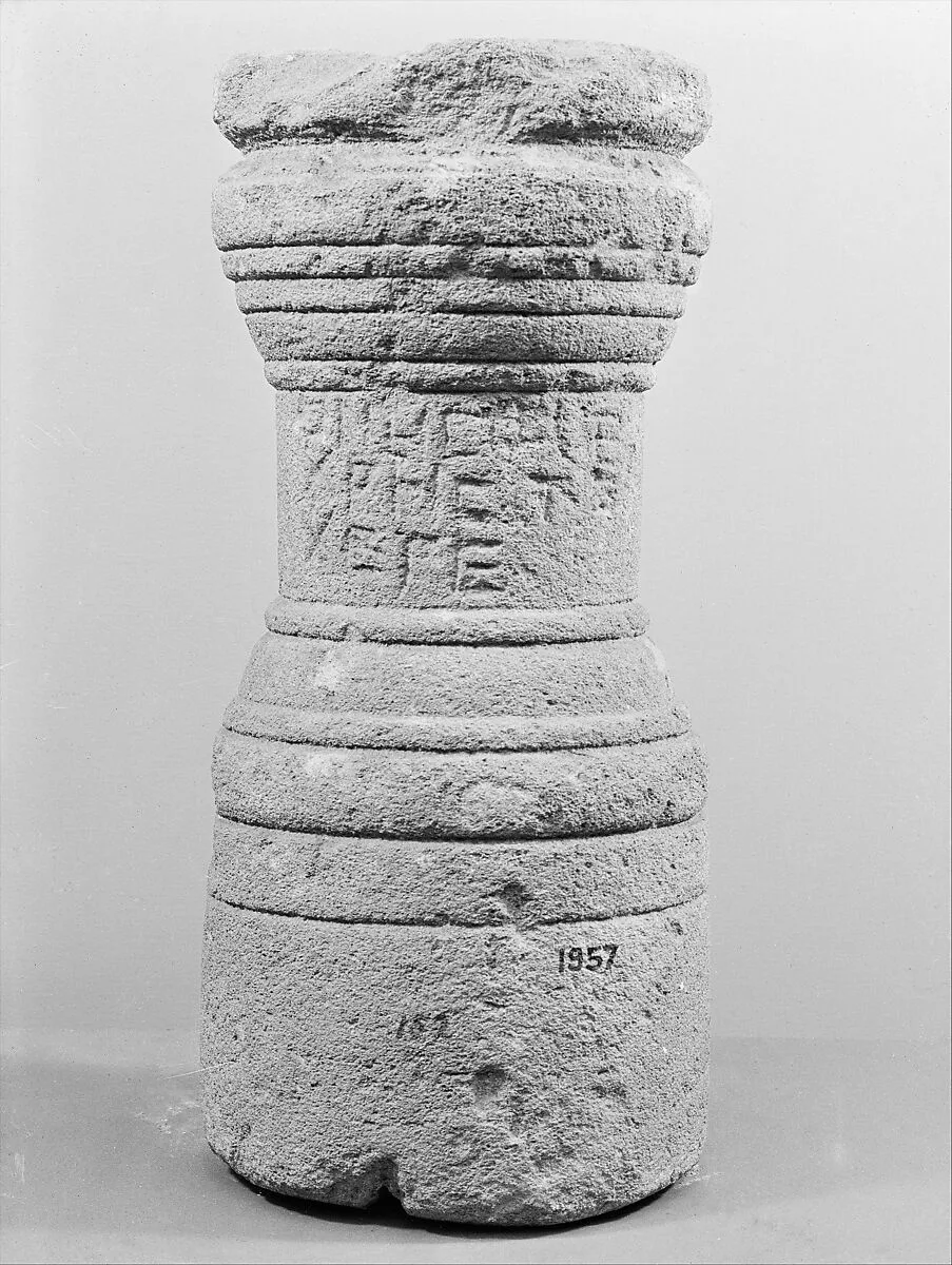 Limestone cippus of Demetriane — Unknown