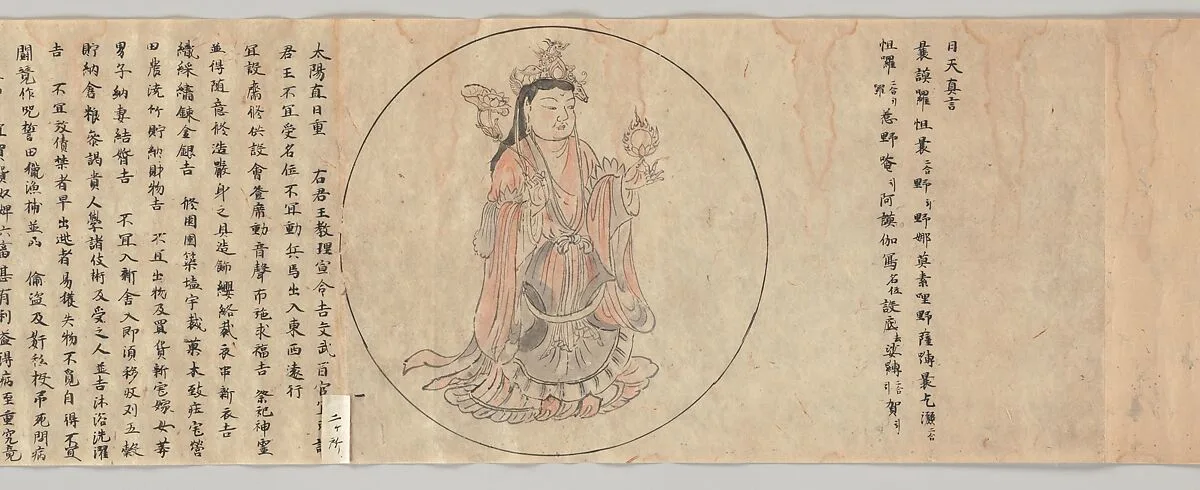 宗観筆 九曜秘暦図像 |Iconographic Drawings of the Secrets of the Nine Luminaries — Sōkan