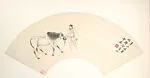 近代 溥伒 洗馬圖 扇面|Bathing the Horse — Pu Jin