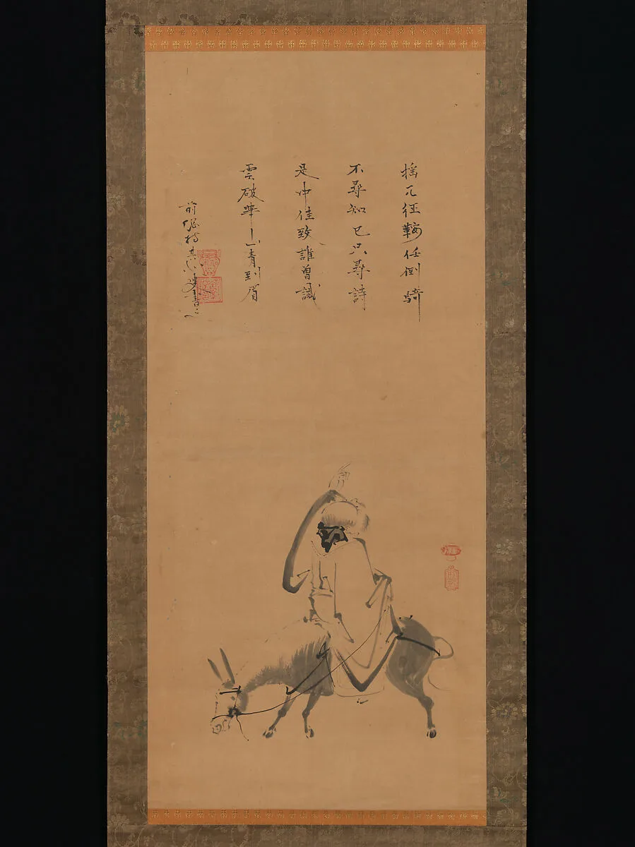 Untitled — Kano Kōya