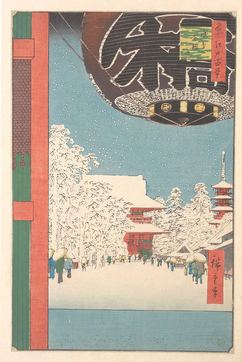 名所江戸百景 浅草 金龍山|The Kinryusan Temple at Asakusa — Utagawa Hiroshige