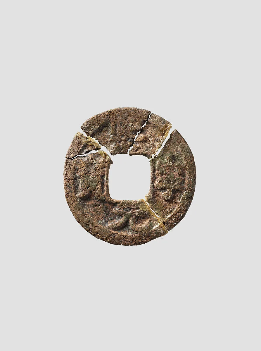 Coin — Unknown