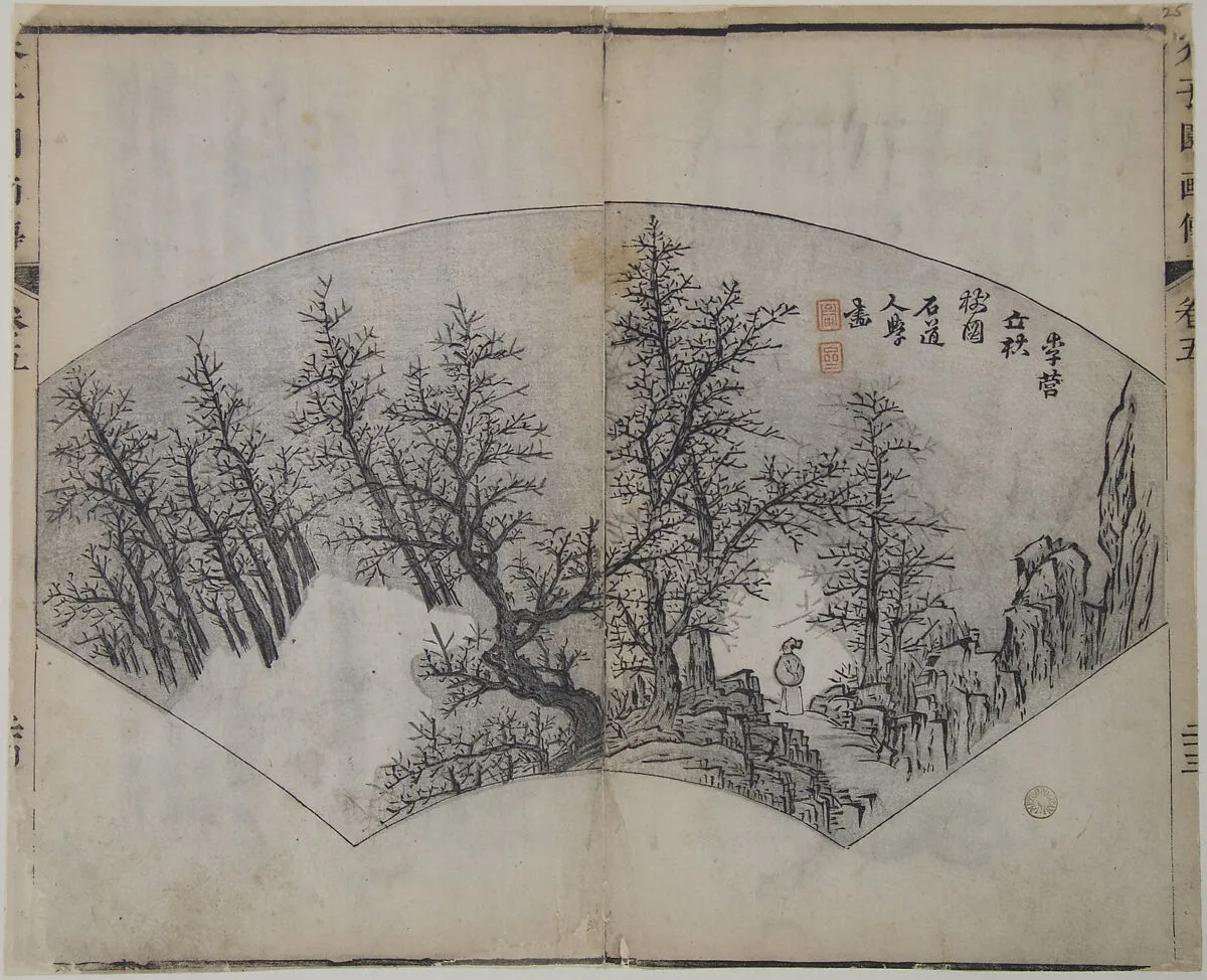 清 王槩 設計,李漁出版 芥子園畫傳 版本|Old Trees by Li Cheng (919–967), as interpreted by Kuncan (1612–1673), from the Mustard Seed Garden Manual of Painting — Wang Gai
