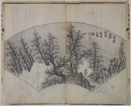 清   王槩 設計，李漁出版  芥子園畫傳   版本|Old Trees by Li Cheng (919–967), as interpreted by Kuncan (1612–1673), from the Mustard Seed Garden Manual of Painting