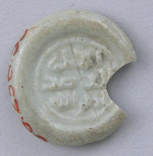 Coin Weight