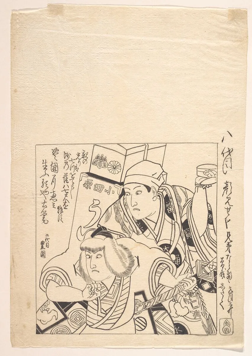 Untitled — Utagawa Toyokuni I