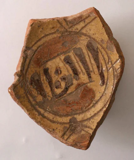 Fragment of a Bowl
