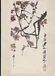 現代 齊白石 紅梅圖 軸|Plum Blossoms — Qi Baishi