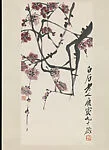 現代 齊白石 紅梅圖 軸|Plum Blossoms