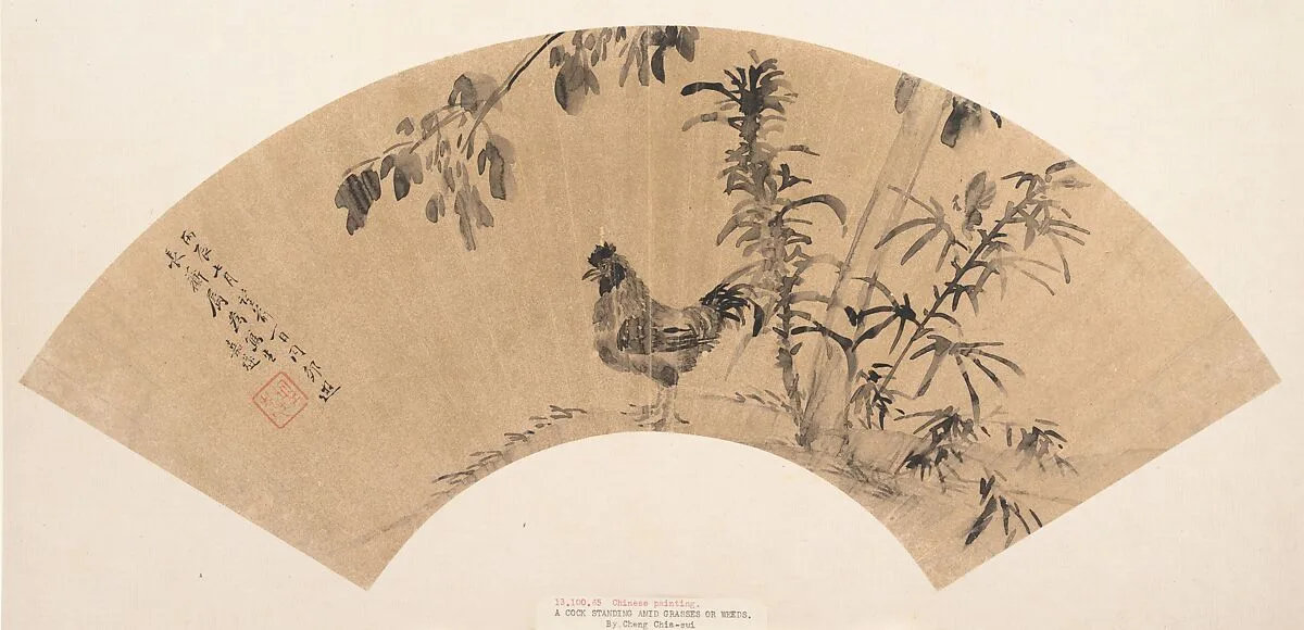 明 程嘉燧 園鷄圖 扇|Landscape with Chicken — Cheng Jiasui