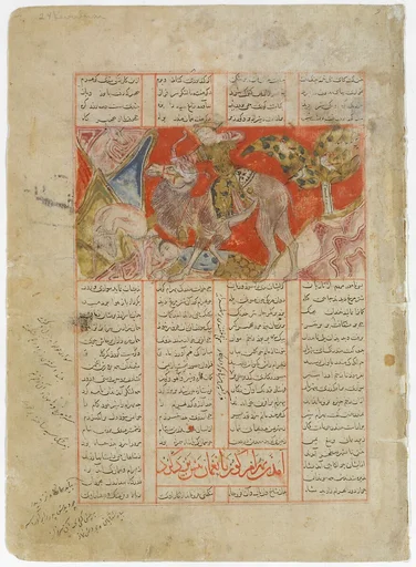 "Bahram Gur Hunting with Azada", Folio from a Shahnama (Book of Kings)