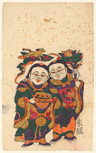 現代 佚名 和合二仙 彩印木刻年畫 河南朱仙鎮|New Year Picture of Paired Immortals of Harmonious Union