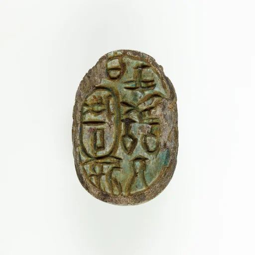 Scarab of Queen Inni