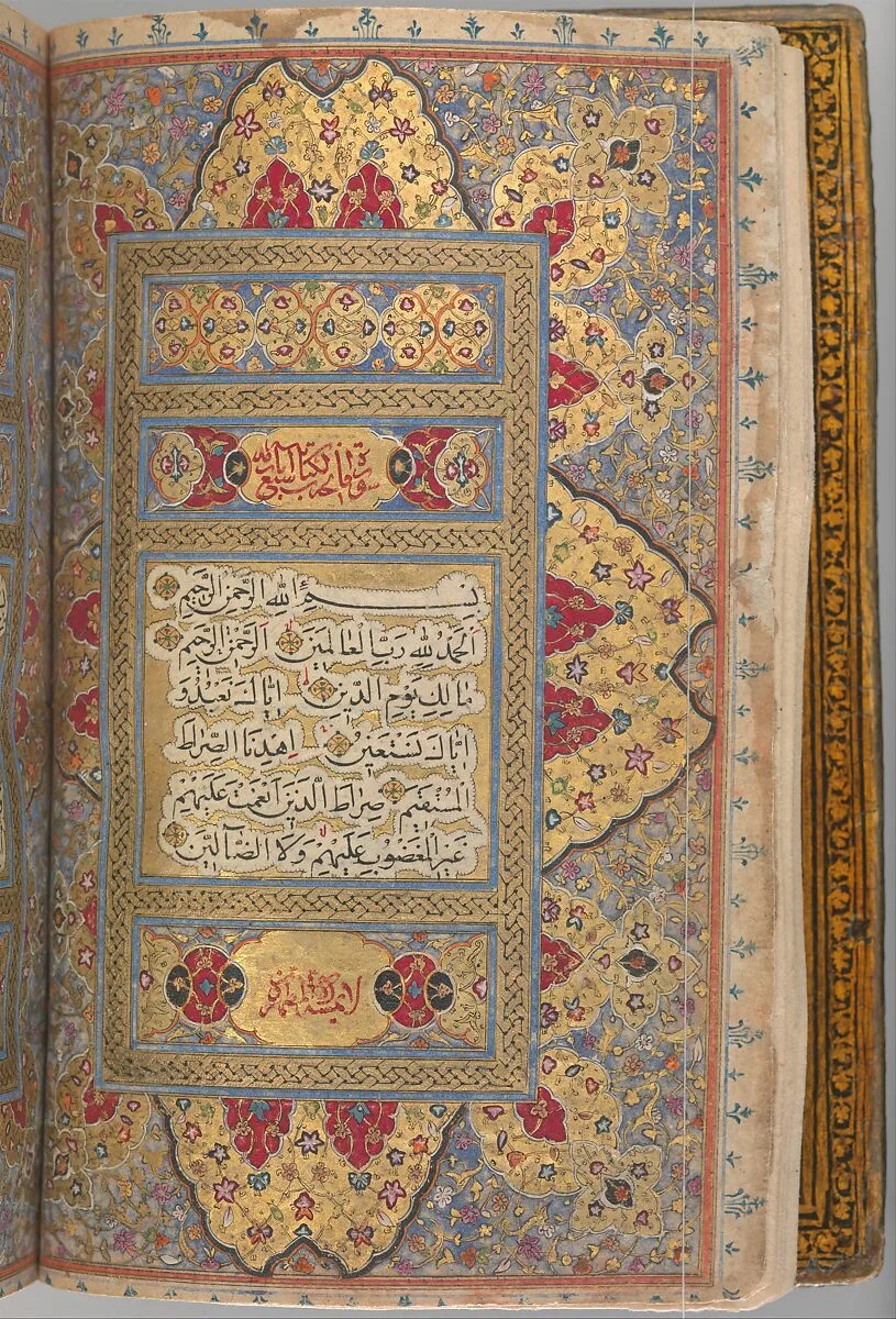 Qur'an Manuscript with Lacquer Binding — Unknown