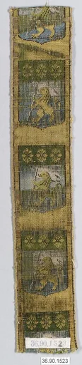 Galloon