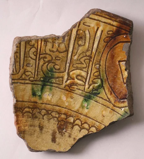 Fragment
