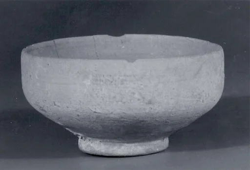 Small bowl