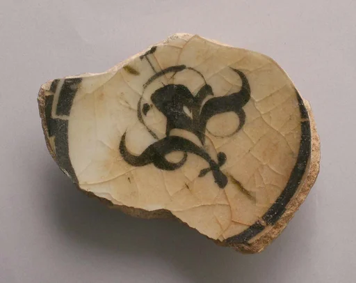 Ceramic Fragment