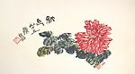 清/現代 齊白石 菊圖 摺扇|Chrysanthemum — Qi Baishi