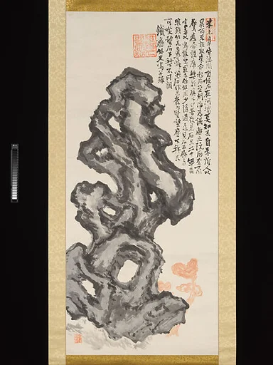 富岡鉄斎筆 怪石図|Rock in the Shape of a Fantastic Mountain
