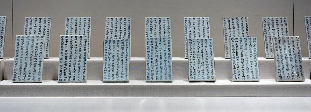 해은부원군 오명항 묘지 조선|海恩府院君吳命恒 墓誌 朝鮮|Epitaph tablets (myoji) — Unknown