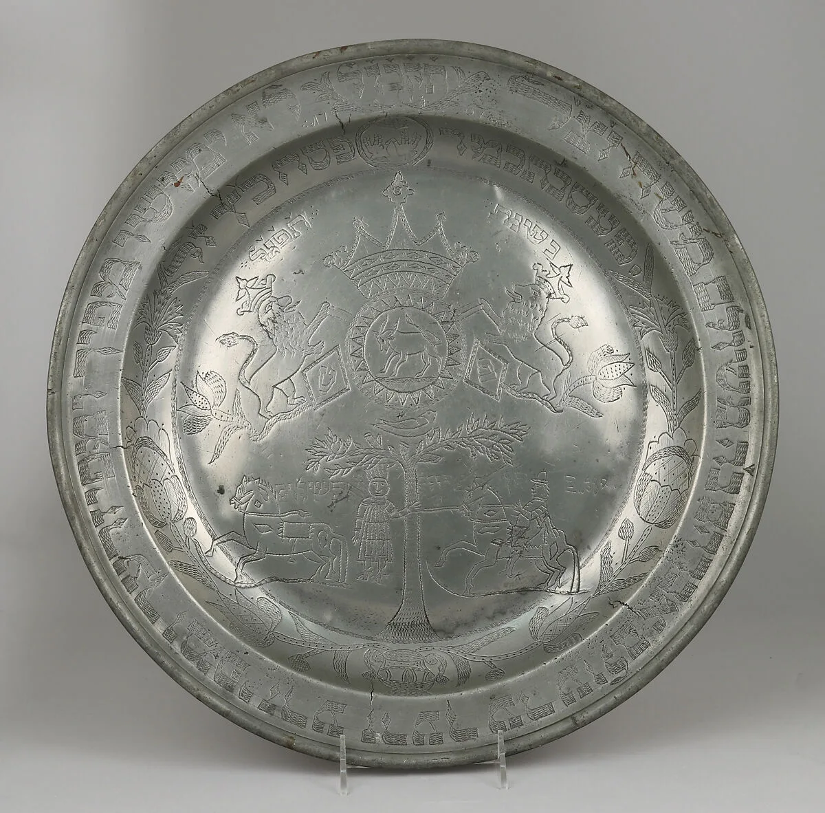 Redemption of the First-Born Ceremony Plate — Unknown