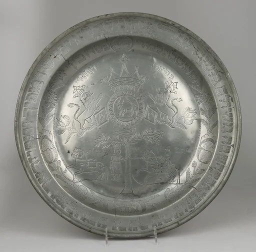 Redemption of the First-Born Ceremony Plate