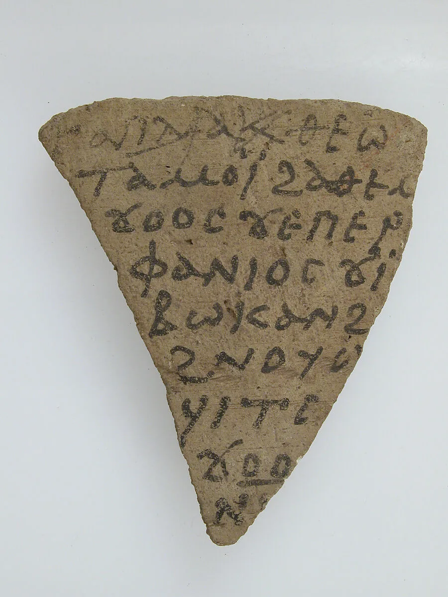 Ostrakon with a Letter — Unknown