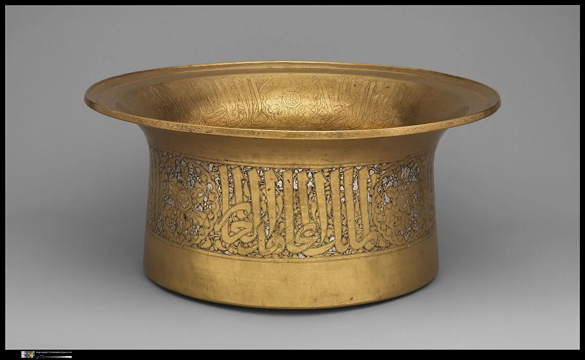 Ablutions Basin of Yemeni Sultan al-Mujahid Sayf al-Din 'Ali — Unknown