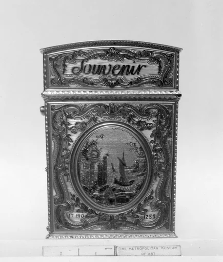 Souvenir