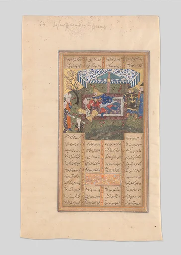 "The Murder of Iraj," Folio from a Shahnama (Book of Kings) of Firdausi